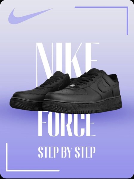 NIKE AIR FORS 1