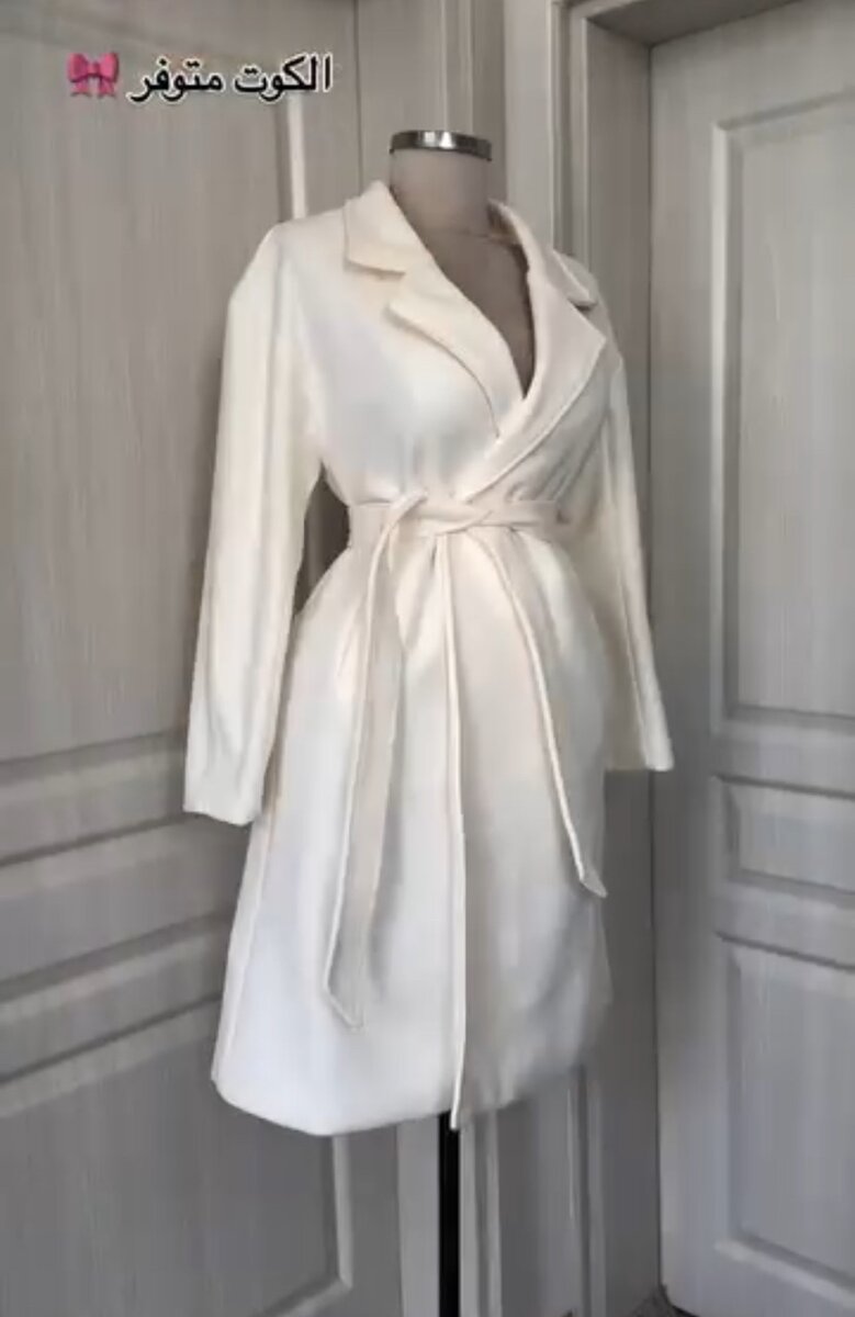 Clothing