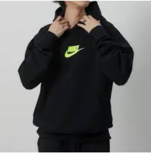 Nike Sweat one