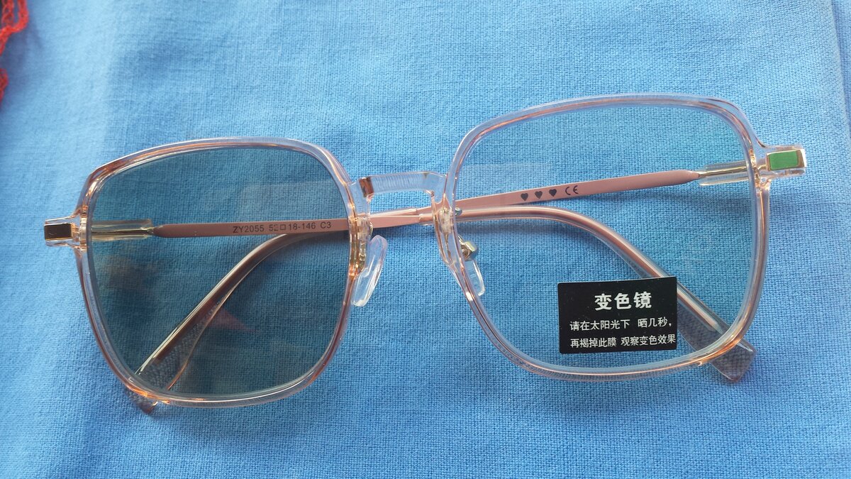 Square Glasses