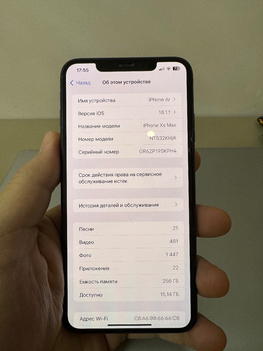 iPhone XS Max