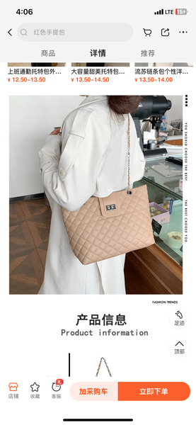 Ladies side bag