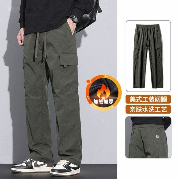 Jeans cargo