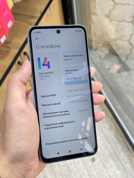 Redmi 12
