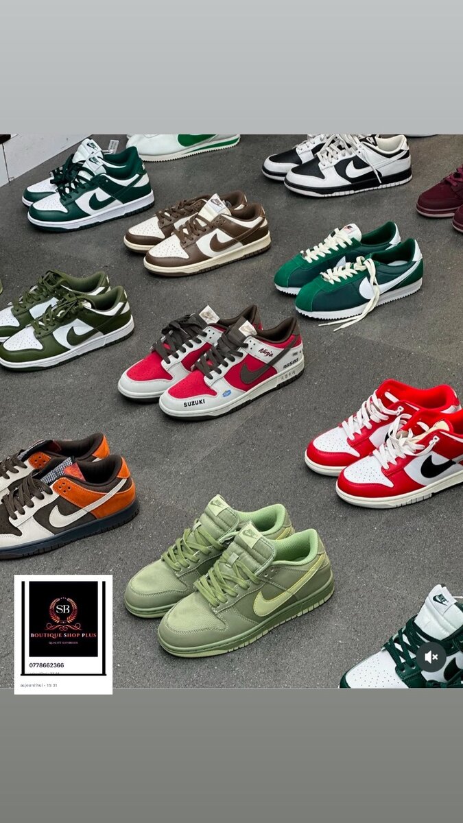 Basket Nike sb authentique avec sa boîte