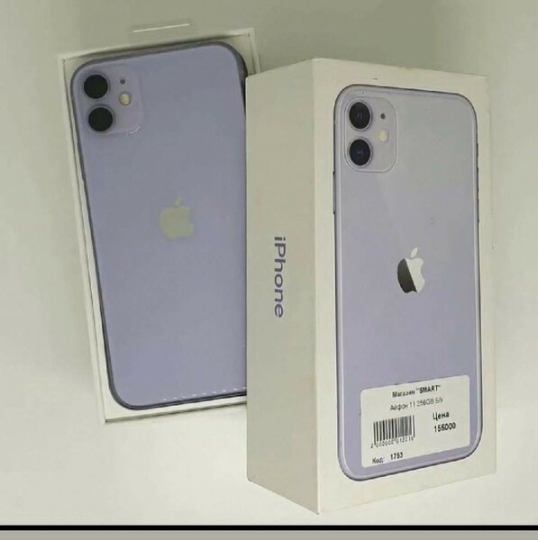 Iphone 11 simple