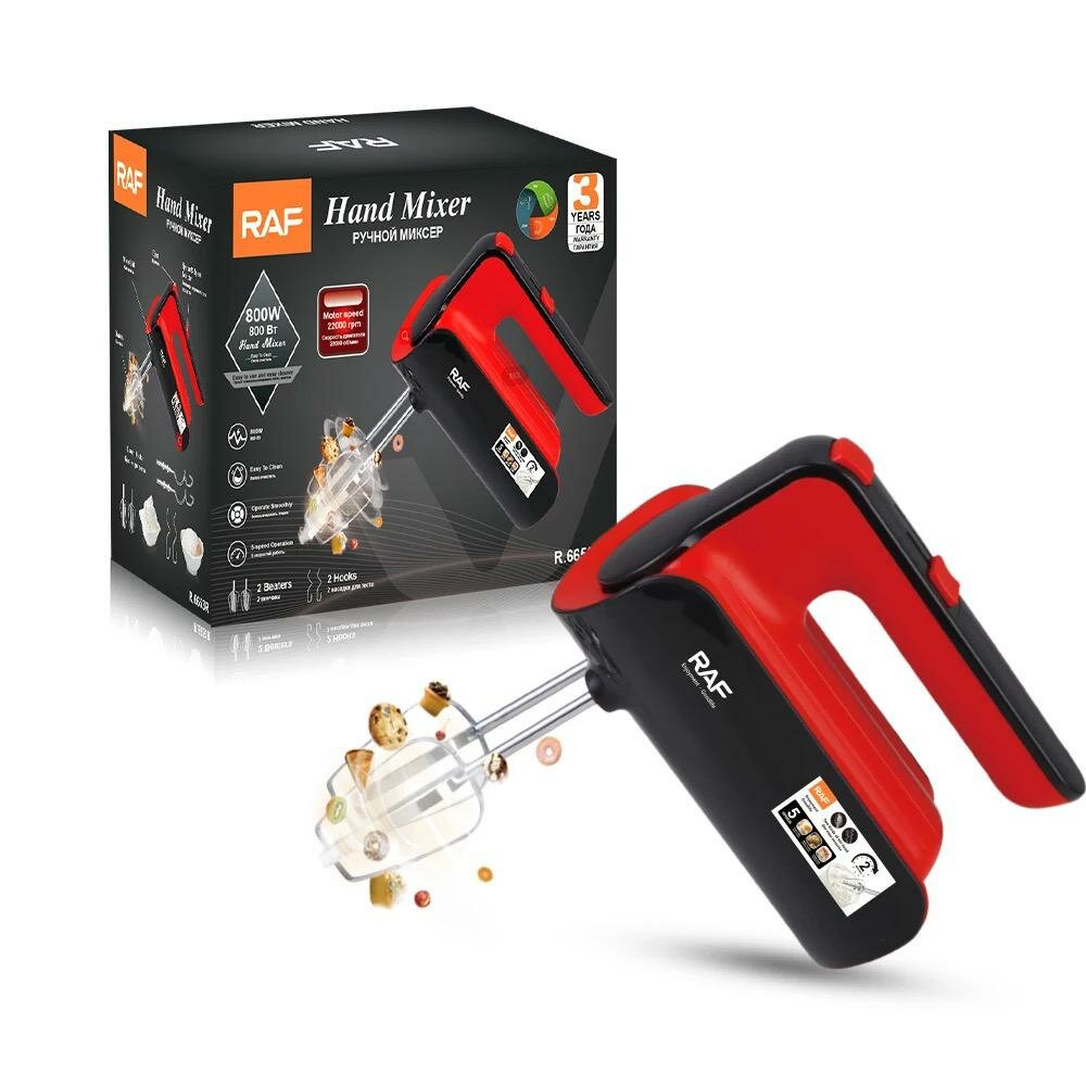 800W Hand Mixer