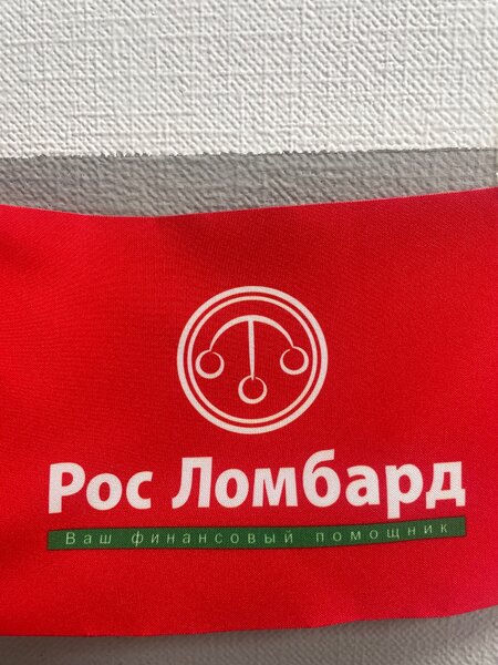 Урмат