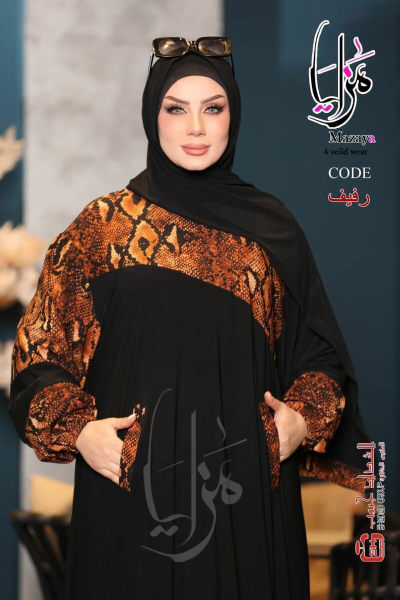 Hijab Rafifa