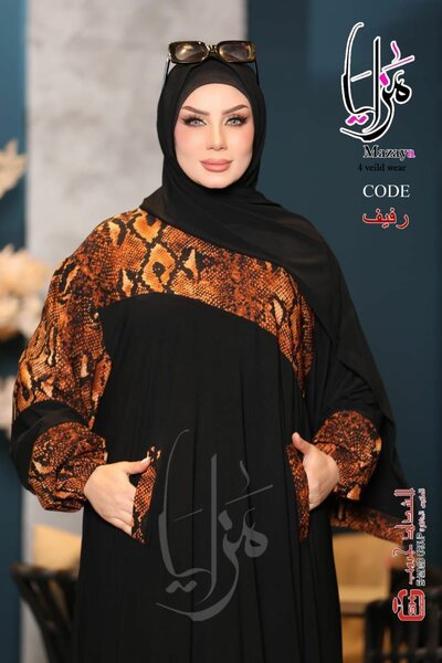 Hijab Rafifa