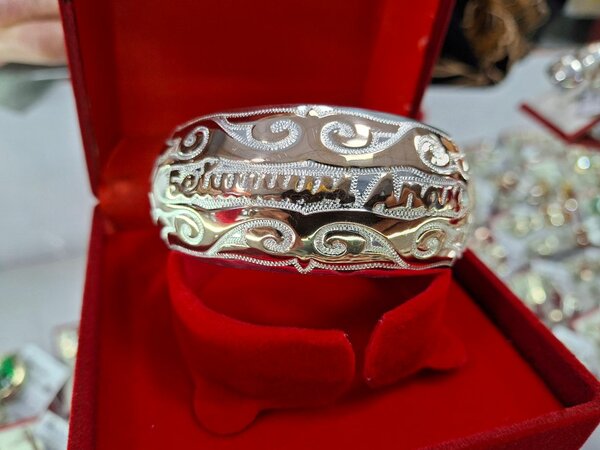 Билерик серебро "Бейишим Апам"