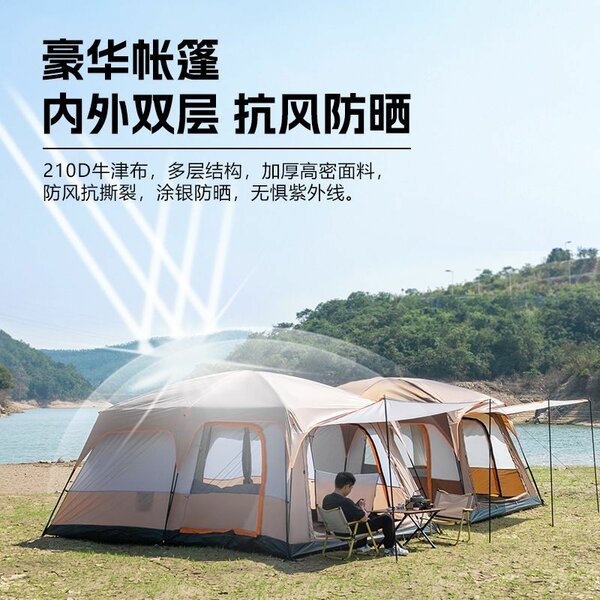 Camp Tent