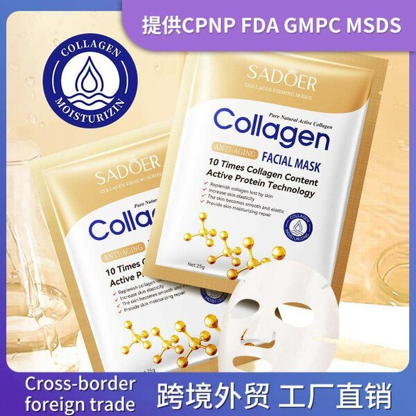 Sadoer collagen firming mask