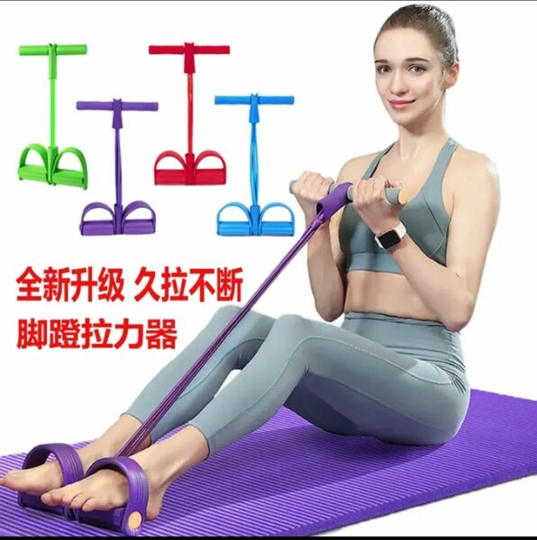 Extenseur de Yoga Multifonction