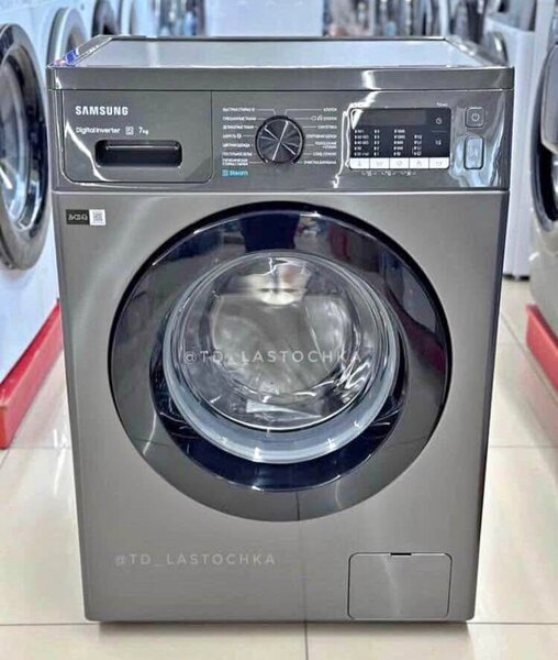 WASHING MACHINE