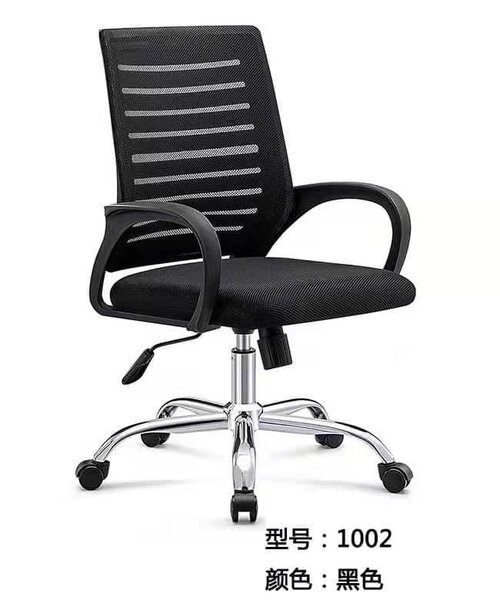 Chaise de bureau