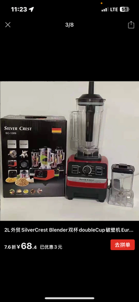 SILVER CREST 2in1 BLENDER