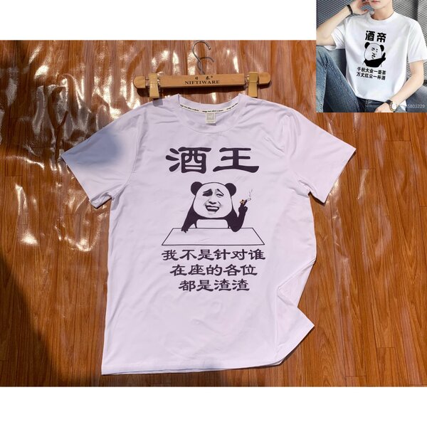 Unisex Tshirts