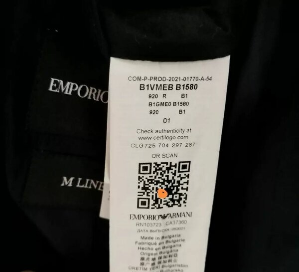 Emporio Armani