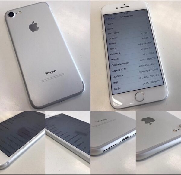 iPhone 7