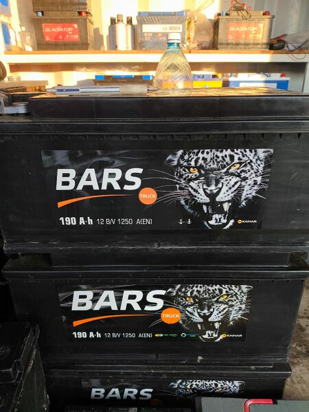 Bars