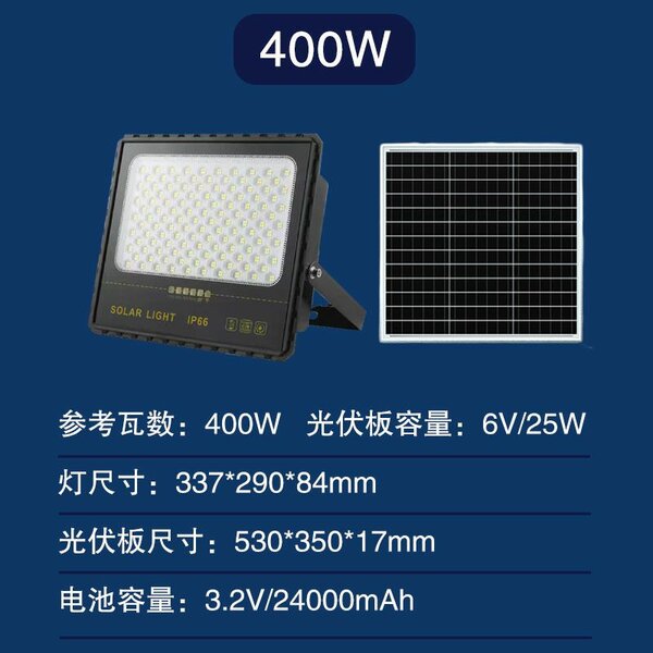 Lampe Solaire Extérieure 400W IP67