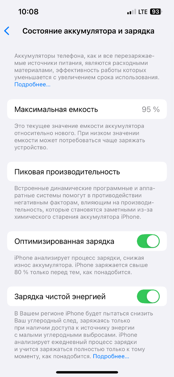I Phone 13pro