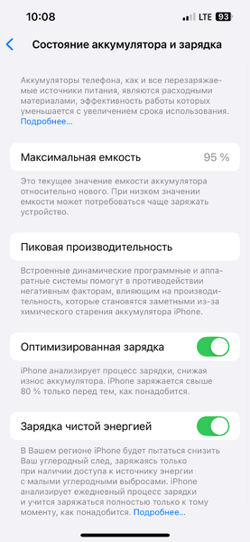 I Phone 13pro