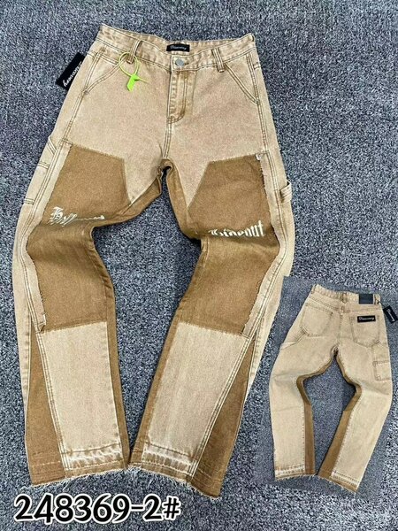 Baggy jeans
