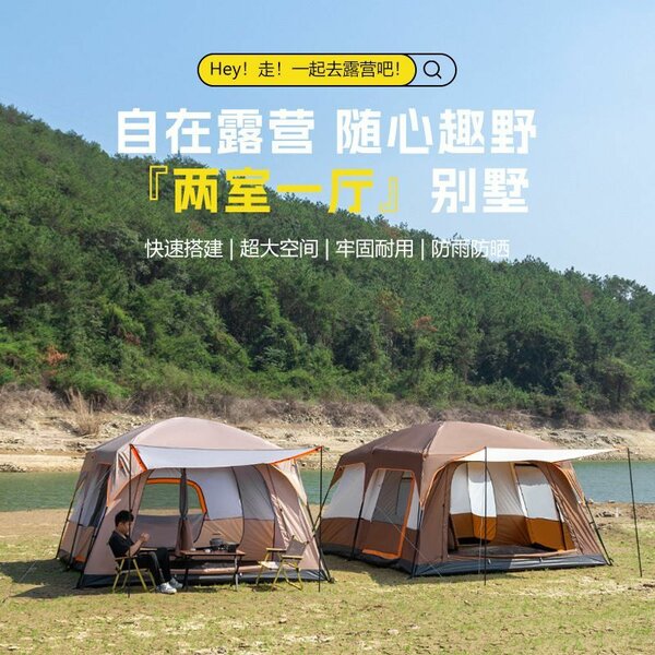 Camp Tent