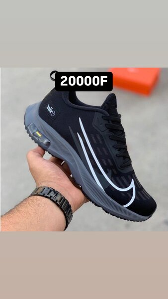 Nike air