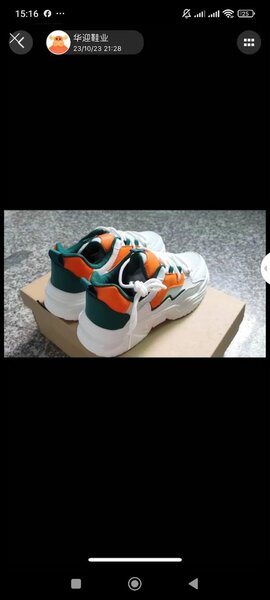 Pair de basket femme