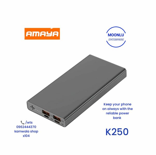 Power bank