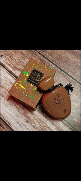 Lamsat Harir CHOCOLAT