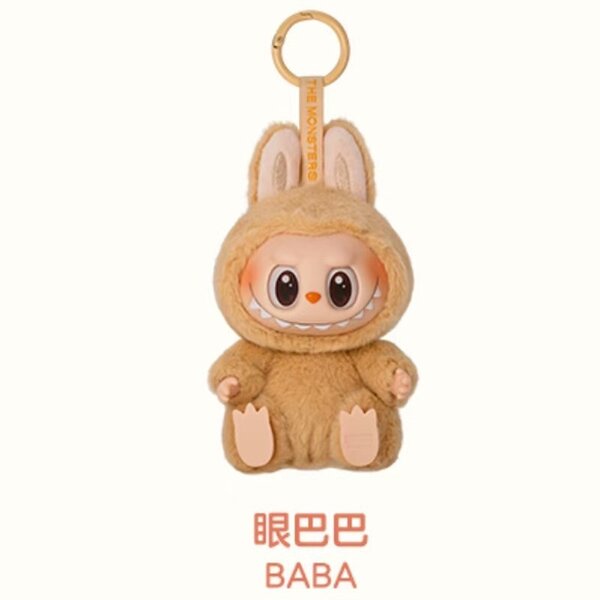 Pendentif de sac
