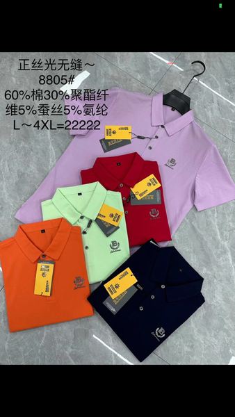 Lacoste for men