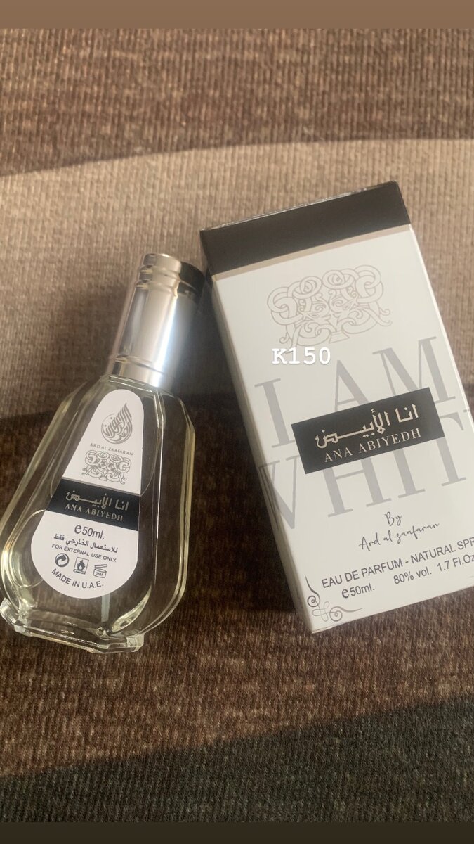 Perfume