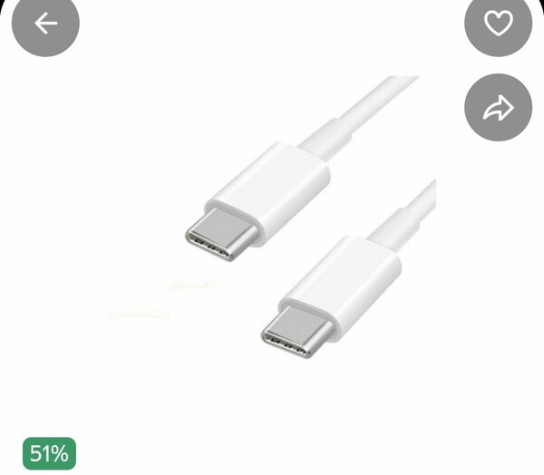 USB-C to USB-C Cable