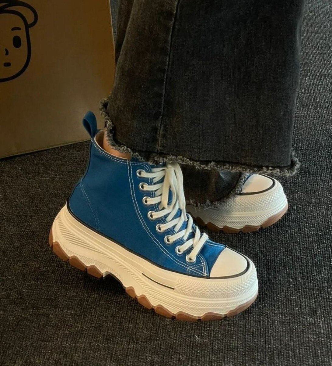 Converse