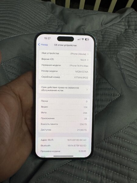 iPhone 14 Pro Max
