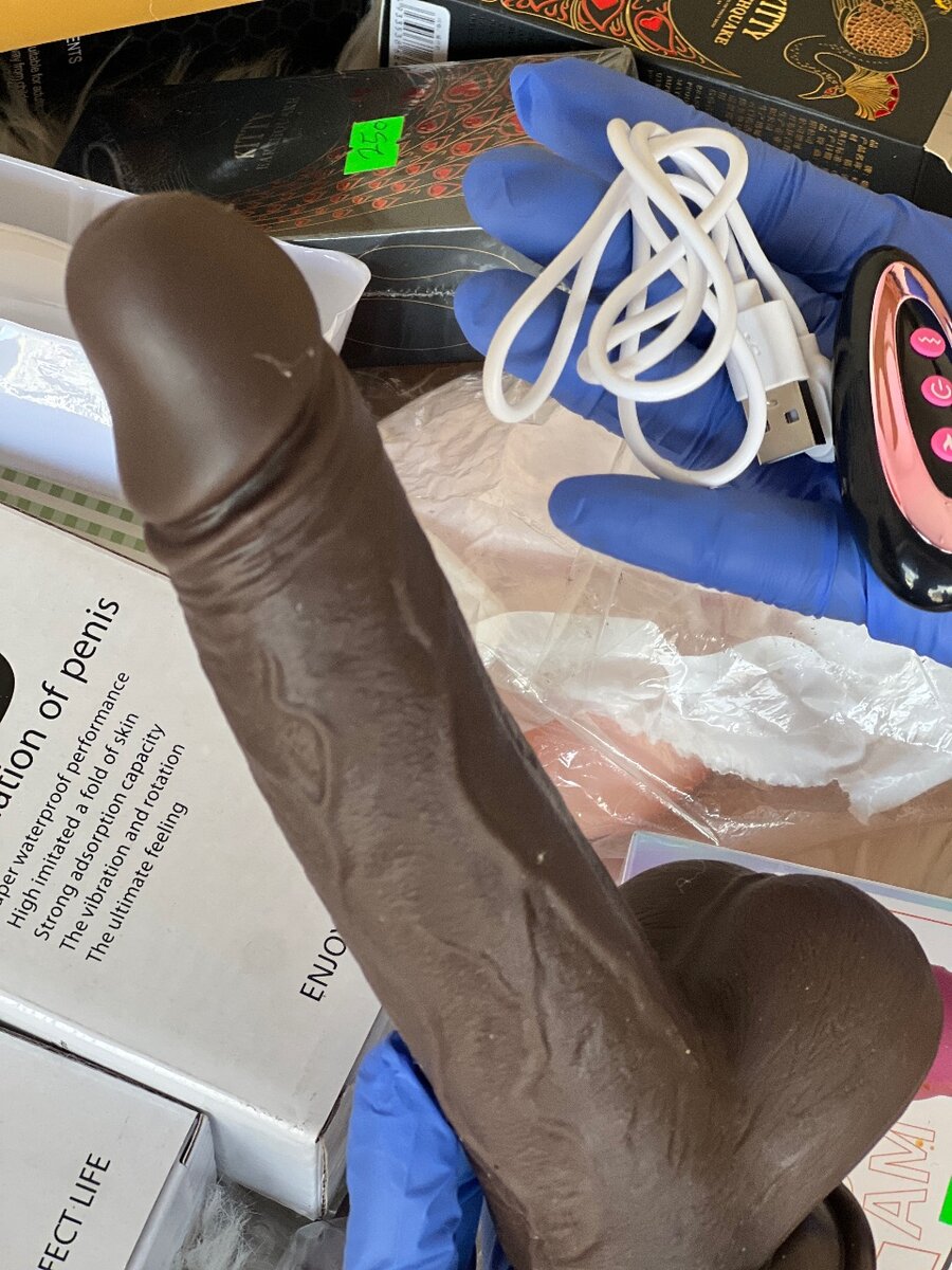 Sex toy