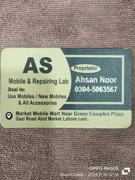 AS Mobile