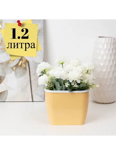 Горшки