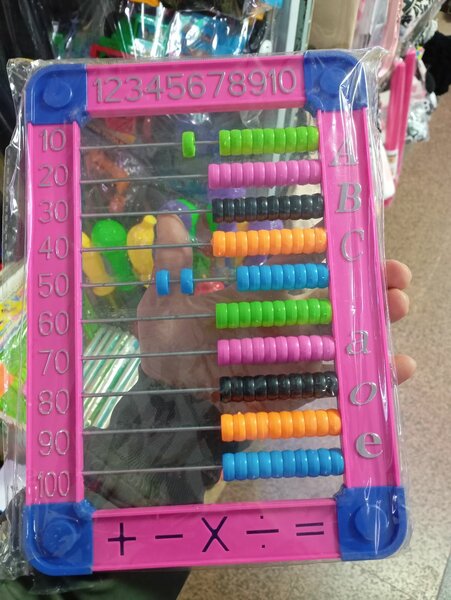 Счёт