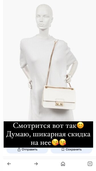 Фурла
