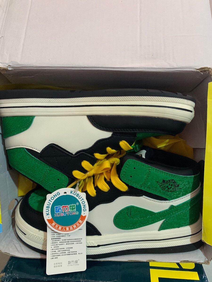 Nkie Air