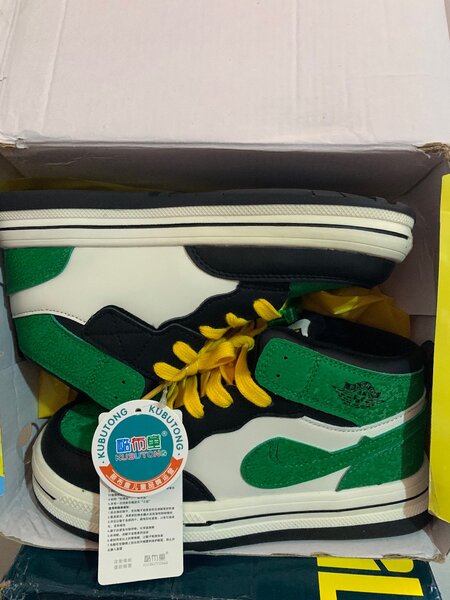 Nkie Air