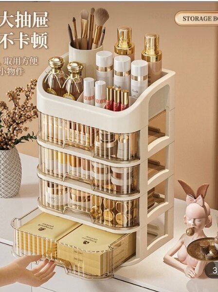 Boîte de rangement