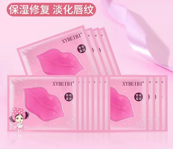 Lip mask