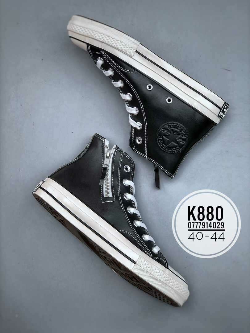 High Cut Corniverse